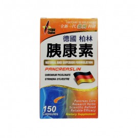 Caplus 胰康素 (150粒)