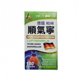 Caplus 順氣寧 (150粒)