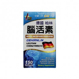 Caplus 腦活素 (150粒)