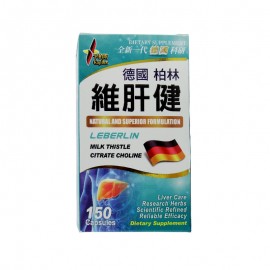 Caplus 維肝健 (150粒)