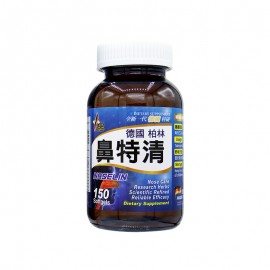 Caplus 鼻特清 (150粒)