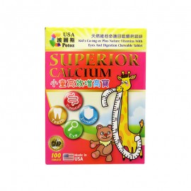 Potoz 小童高效增高寶 (100粒)