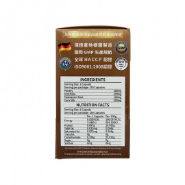 Caplus 利膽丸 (150粒)