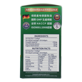 Caplus 前列妥 (150粒)