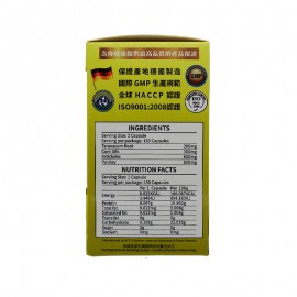 Caplus 消石素 (150粒)