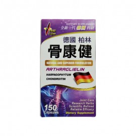 Caplus 骨康健 (150粒)