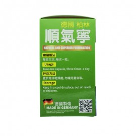 Caplus 順氣寧 (150粒)