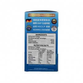 Caplus 腦活素 (150粒)