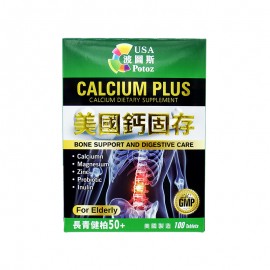 Potoz 美國 50+鈣固存 (100粒)