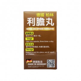 Caplus 利膽丸 (150粒)