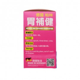 Caplus 胃補健 (150粒)