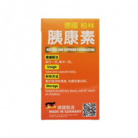 Caplus 胰康素 (150粒)