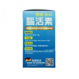 Caplus 腦活素 (150粒)