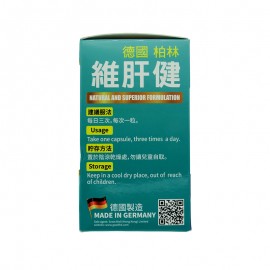 Caplus 維肝健 (150粒)