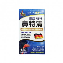 Caplus 鼻特清 (150粒)