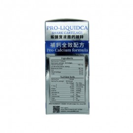 Potoz 鯊健寶液體鈣鎂鋅 (100粒)