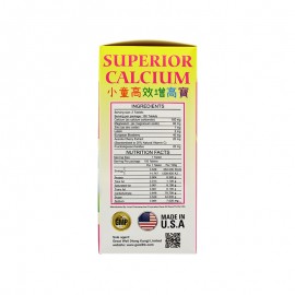 Potoz 小童高效增高寶 (100粒)