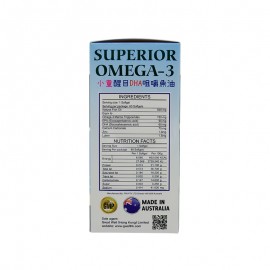 Potoz 小童醒目DHA咀嚼魚油 (60粒)