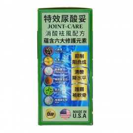 Potoz 特效尿酸妥 (60粒)