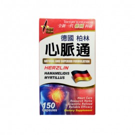 Caplus 心脈通 (150粒)