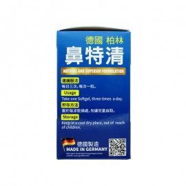 Caplus 鼻特清 (150粒)