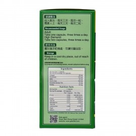 Potoz 特效尿酸妥 (60粒)