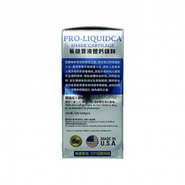 Potoz 鯊健寶液體鈣鎂鋅 (100粒)