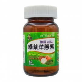 Caplus 綠茶洋蔥素 (60粒)