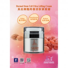 Btech Derma 真皮幹細胞終極活膚緊緻霜