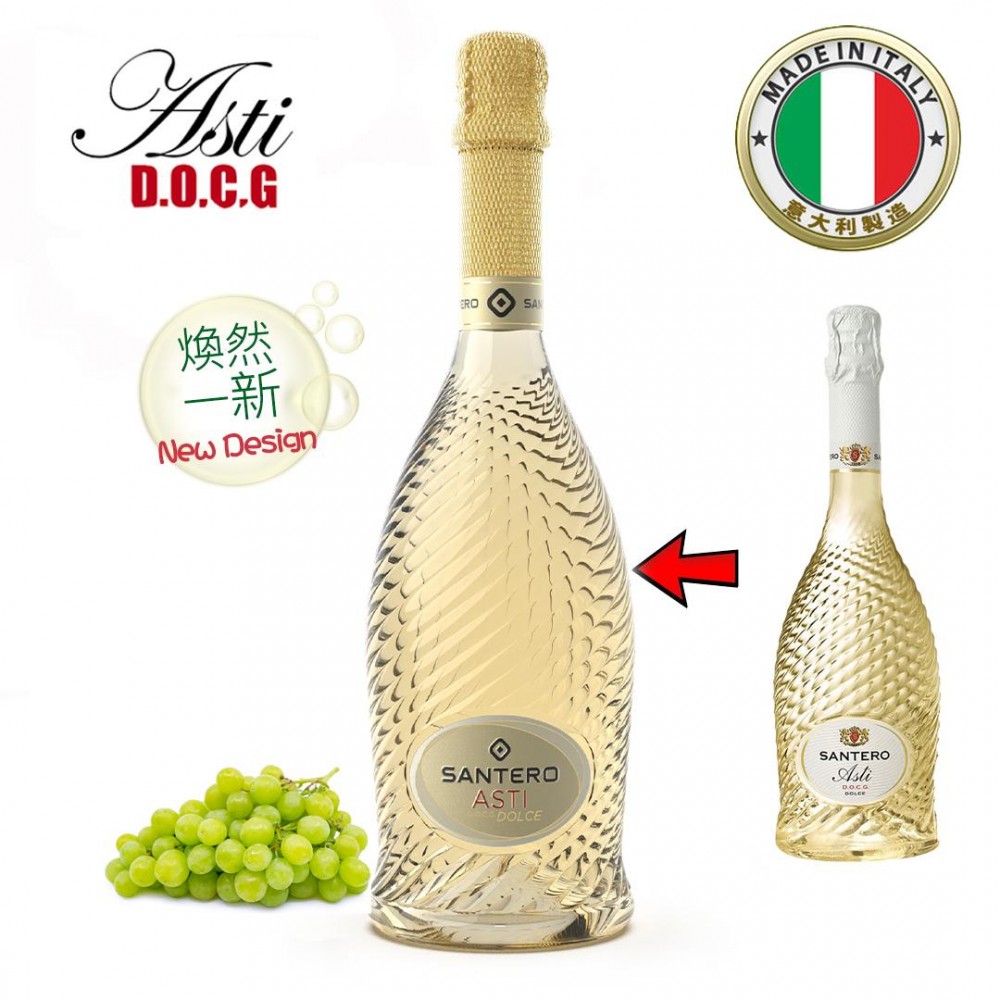 SANTERO - 紐紋系列 Moscato ASTI D.O.C.G.白葡萄氣泡酒 SANTERO - 紐紋系列 Moscato ASTI D.O.C.G.白葡萄氣泡酒
