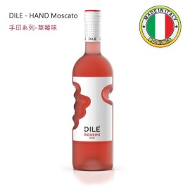 DILE - 手印系列(粉紅)Moscato微氣甜白酒 - 草莓味