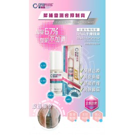 犀補靈濕疹抑制膏