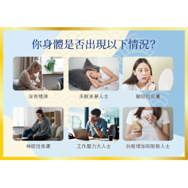 川御加強版 NMN 18000 