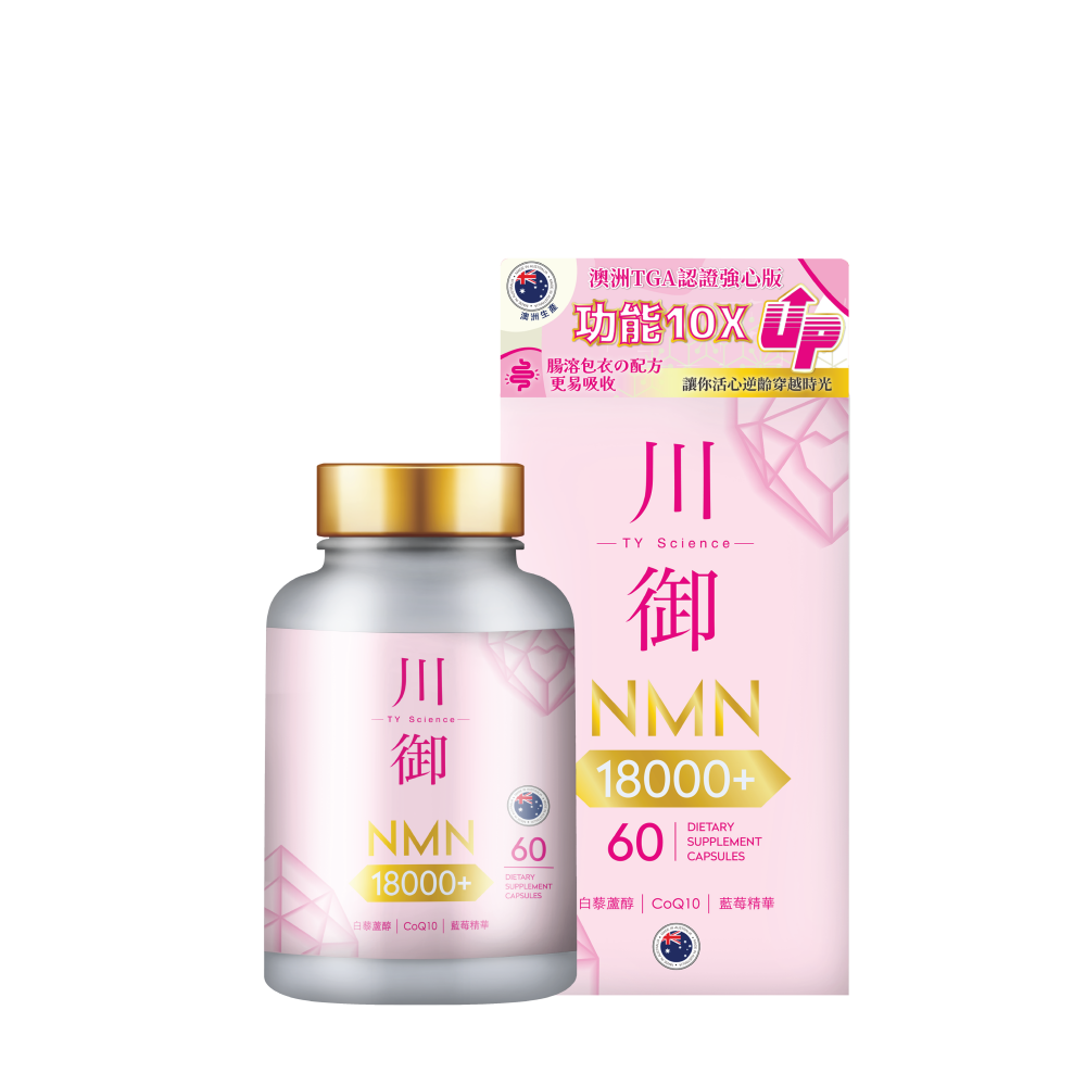 川御NMN活心版再送Booster MasePro 按摩槍 川御NMN活心版再送Booster MasePro 按摩槍