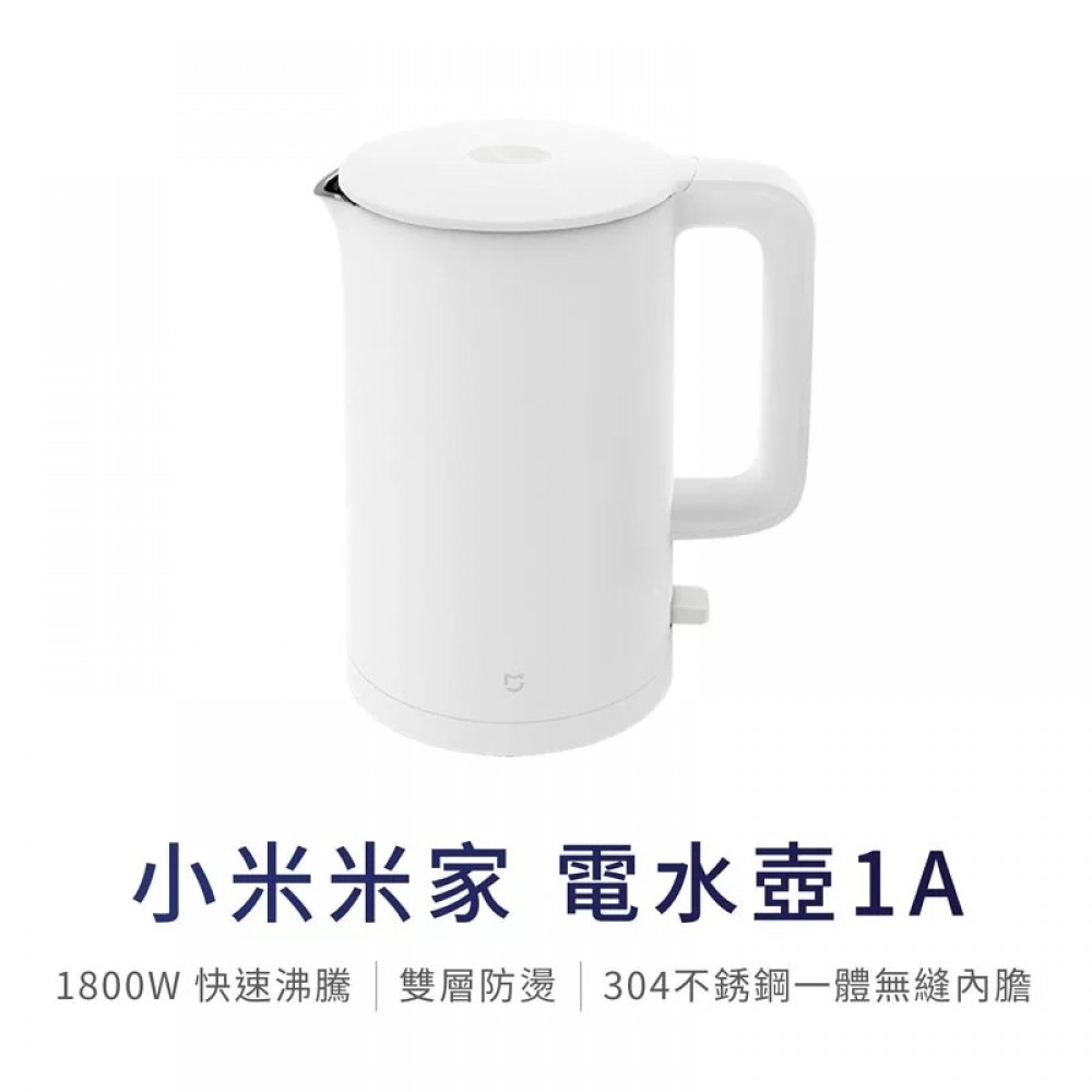 小米米家1.5L電水壺1A 小米米家1.5L電水壺1A