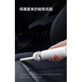 小米米家隨手吸塵器 SSXCQ01XY (白色)
