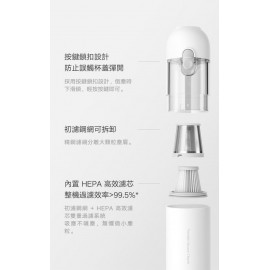 小米米家隨手吸塵器 SSXCQ01XY (白色)
