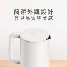 小米米家1.5L電水壺1A