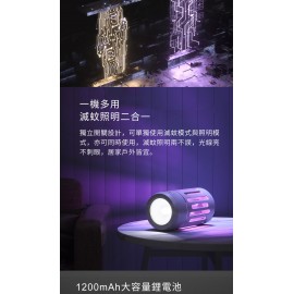小米有品俏蜻蜓便攜物理物理電擊滅蚊燈