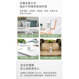 小米有品俏蜻蜓便攜物理物理電擊滅蚊燈