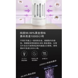 小米有品俏蜻蜓便攜物理物理電擊滅蚊燈