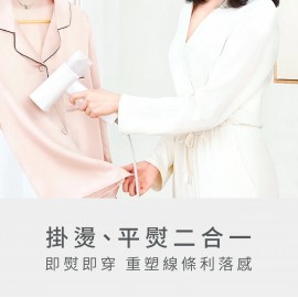 小米有品咱家手持式掛燙機 (GT-306W)