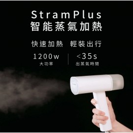 小米有品咱家手持式掛燙機 (GT-306W)