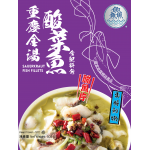 鱻-重慶金湯酸菜魚