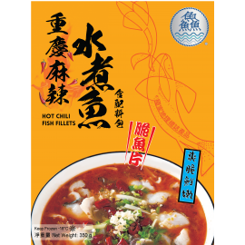 鱻-重慶麻辣水煮魚