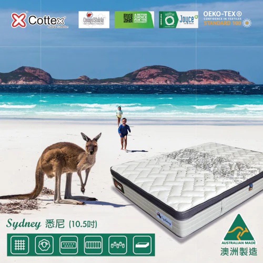 Sydney抗菌防蟎獨立袋裝彈簧床褥 ($14,999起) Sydney抗菌防蟎獨立袋裝彈簧床褥 ($14,999起)
