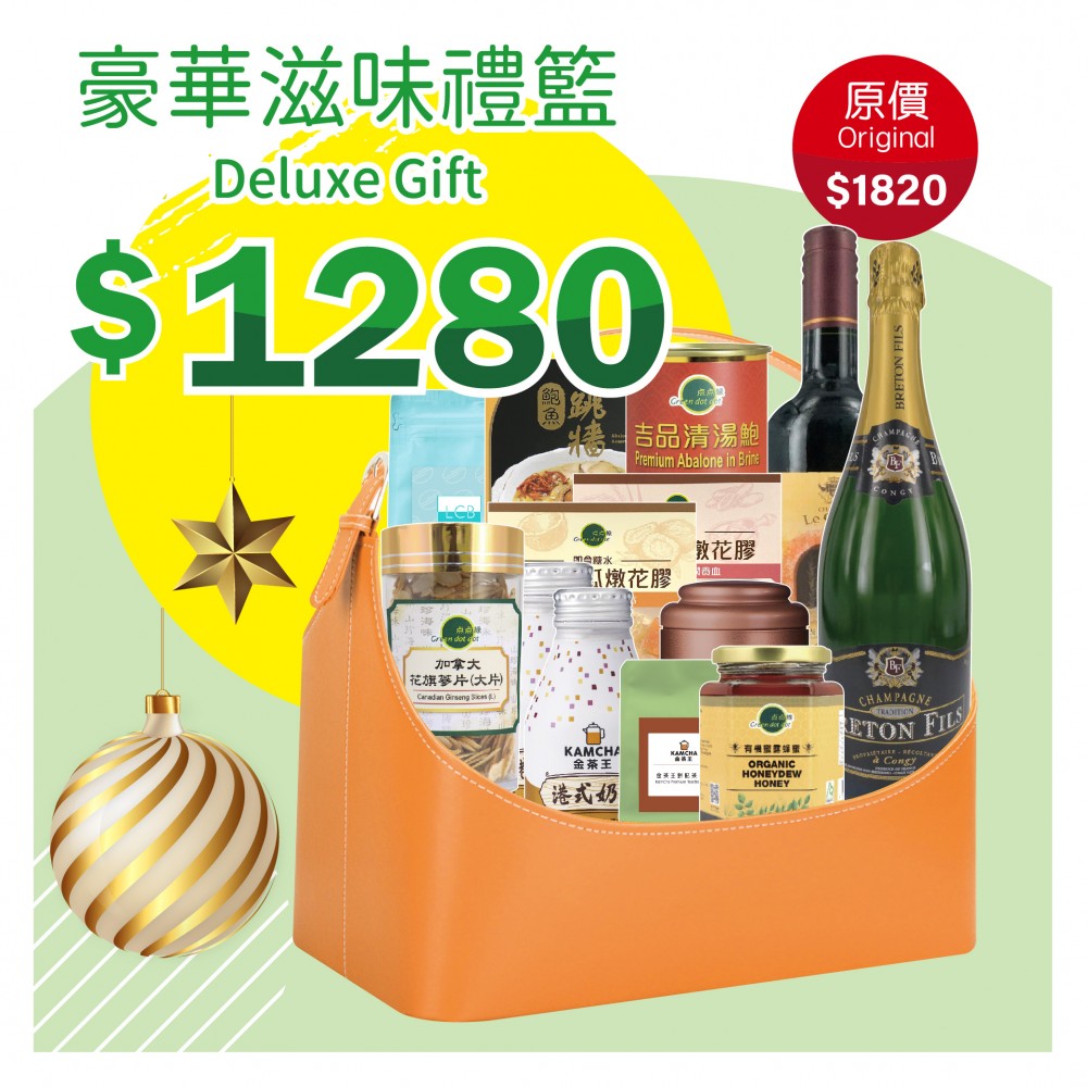 豪華滋味(Deluxe Gift) - 佳節禮籃訂購 (優惠價由12月1日至12月31日發售) 豪華滋味(Deluxe Gift) - 佳節禮籃訂購 (優惠價由12月1日至12月31日發售)