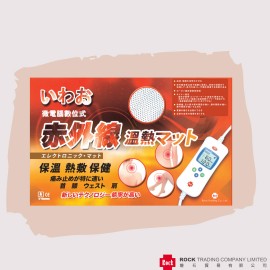 Rock Medical遠紅外線溫熱電熱毯TKH-889（台灣製）