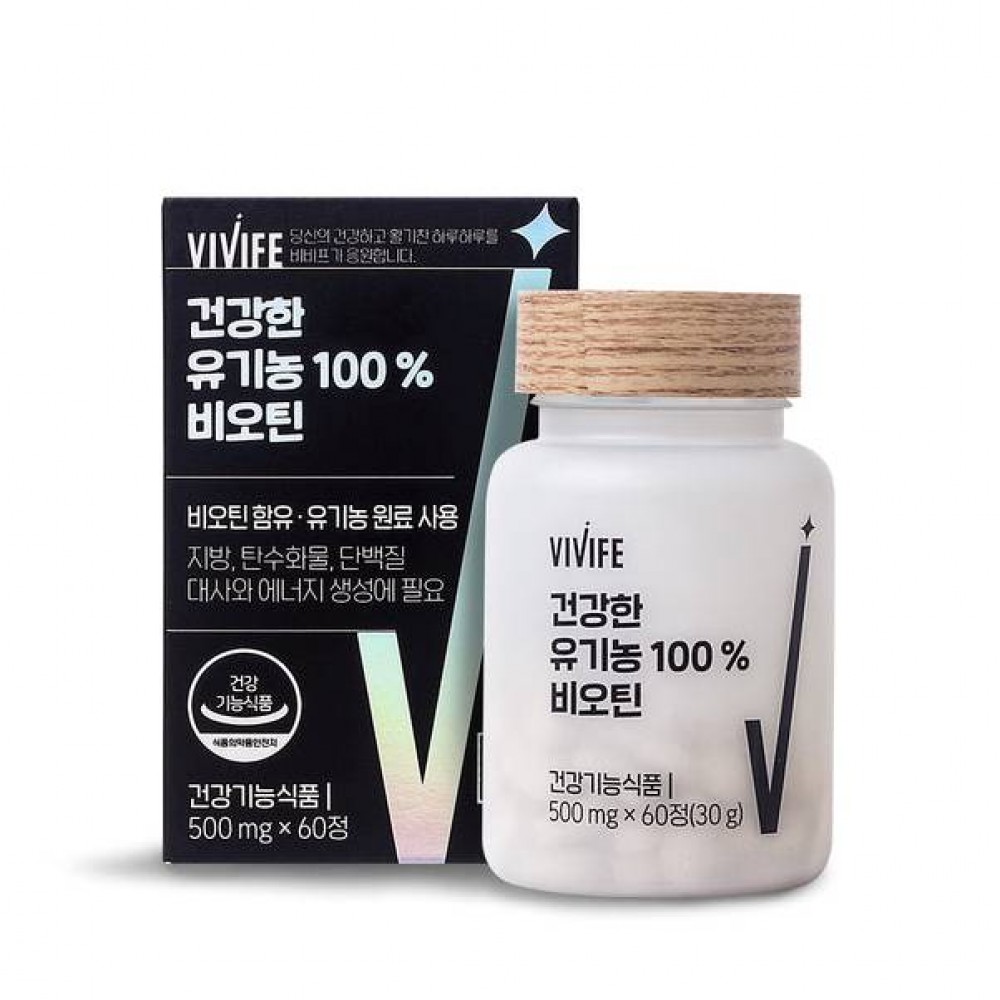 VIVIFE 健康有機農100%生物素 VIVIFE 健康有機農100%生物素