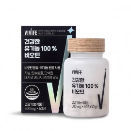 VIVIFE 健康有機農100%生物素